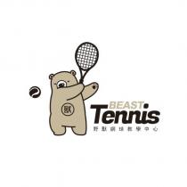 BEAST TENNIS 野獸網球教學中心 獸及圖