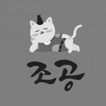 進貢及圖