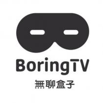 Boring TV 無聊盒子及圖