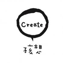 孩想 create 及圖