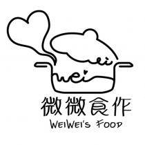 微微食作 WEIWEI'S FOOD 及圖