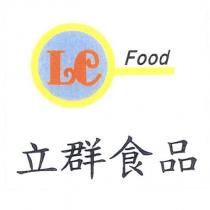 立群食品及圖 LC Food