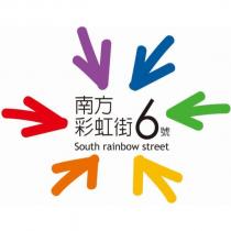 南方彩虹街 6 號 South rainbow street 及圖