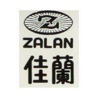 佳蘭 ZALAN