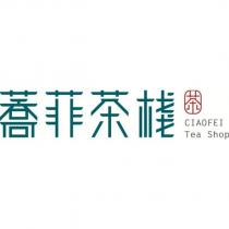 蕎菲茶棧 茶 CIAOFEI Tea Shop 及圖