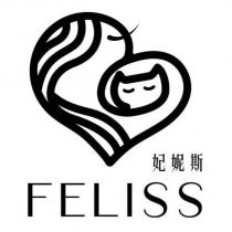 妃妮斯 FELISS 及圖