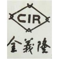 金義隆及圖
