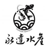 永達水產 YONGDA 及圖