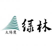 綠林太陽鷹及圖