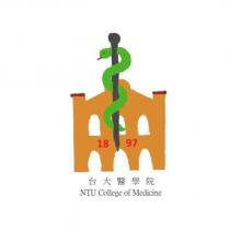 台大醫學院 NTU College of Medicine 及圖