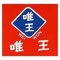 「唯王及圖」 WEI WON 