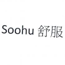 Soohu 舒服