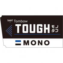 Tombow TOUGH MONO モノタフ及圖