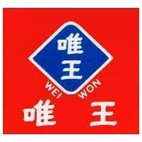 「唯王及圖」 WEI WON 