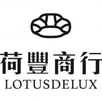 荷豐商行 LOTUSDELUX 及圖