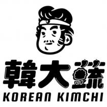 韓大蔬 KOREAN KIMCHI 及圖