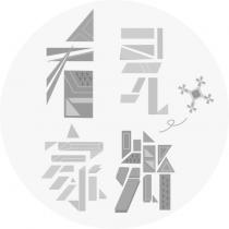 看見家鄉設計圖