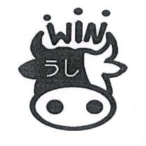 WIN うし 及圖