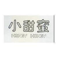 小甜蜜 HONEY HONEY 