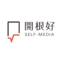 開根好及圖