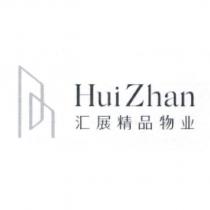 Hui Zhan 匯展精品物業及圖
