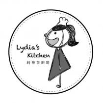 莉蒂芽廚房 Lydia's Kitchen 及圖