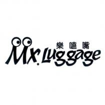 樂嗑嘴 Mx. Luggage 文字設計圖