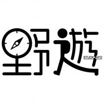 野遊設計字 STUDIO AYO