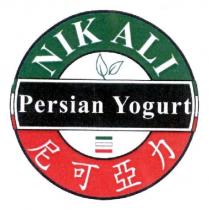 NIK ALI 尼可亞力及圖