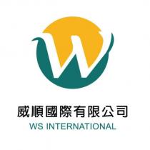 威順國際有限公司 WS INTERNATIONAL 及圖