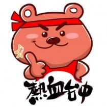 熱血台中及圖