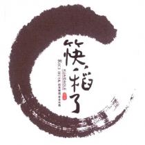 筷稻了 KUAIDAOLE 及圖