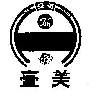 台美及圖 TAIR MEEI 