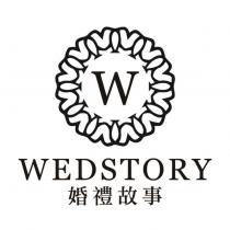 婚禮故事 WEDSTORY W 及圖