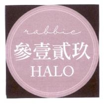 參壹貳玖 HALO 及圖