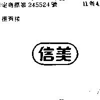 信美及圖