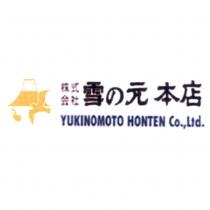 雪の元本店株式会社 YUKINOMOTO HONTEN Co.,Ltd. 及設計圖