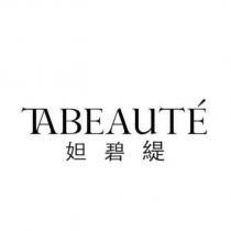Ta Beaute 妲碧緹