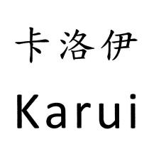 卡洛伊 Karui