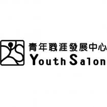 青年職涯發展中心 Youth Salon 設計字及圖