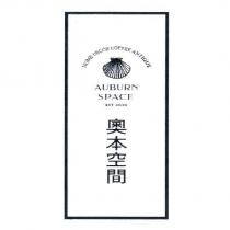 奧本空間 AUBURN SPACE HOME DECOR COFFEE ANTIQUE 及圖