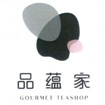 品藴家 GOURMET TEASHOP 及圖