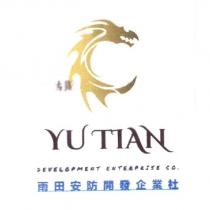 YU TIAN DEVELOPMENT ENTERPRISE CO. 雨田安防開發企業社及圖