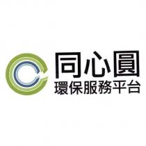 同心圓環保服務平台標章