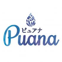 Puana ピュアナ & Device