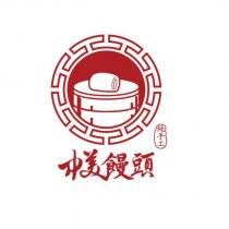 純手工中美饅頭及圖