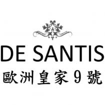 歐洲皇家 9 號 DE SANTIS 及圖