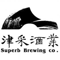 津采酒業 Superb Brewing co.及圖