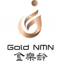金樂齡 Gold NMN 及圖