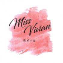 Miss Vivian 薇安小姐